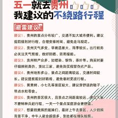 友谊路糯米饭店 User Photo