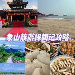 海城3号餐饮酒店 User Photo