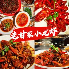 虾超心·小龙虾江湖菜(九街店) User Photo