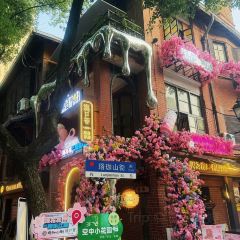 武漢風貌巴公邸飯店·巴公小酒館（黎黃陂路）張用戶圖片