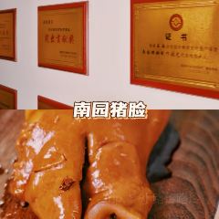 徐师傅太子锅(五中店) User Photo