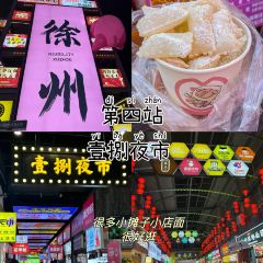 YIPIN PIAO XIANG User Photo