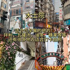 TONG NIAN LAO NAN CHANG 여행 사진