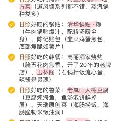 咖啡與海張用戶圖片
