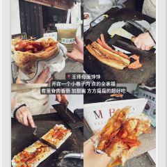 王氏蒸饺(水沟营店) User Photo