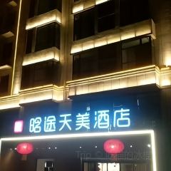 六和一号(豪德店) User Photo