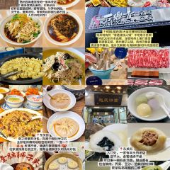 赵氏叠汤圆(东关街店) 여행 사진