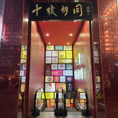 Oriental Kopi 华阳 @ Pavilion KL 여행 사진