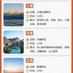 福李记老字号豆腐汤 User Photo