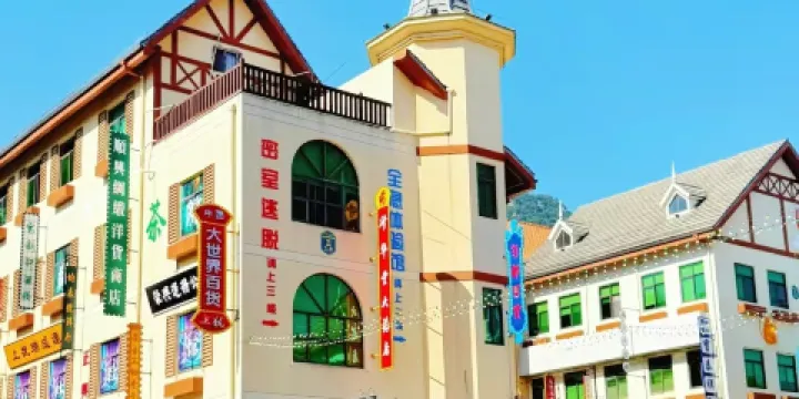 上猶夢幻奇遇城