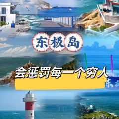 天台记忆餐厅 User Photo