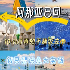 Bar Lotus User Photo