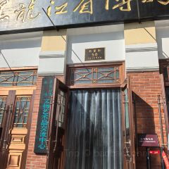 福成厚江鱼壹号(松北店) User Photo