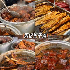 Sanzhiyang Barbecue User Photo