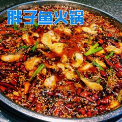胖子鱼·鲜鱼火锅(全国总店) User Photo