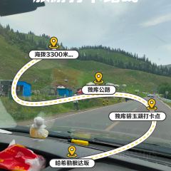 海拨3300米烧烤店 User Photo