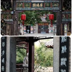 WU SHI SHAO KAO User Photo