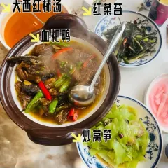 中心老饭店 User Photo