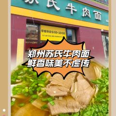 Sushi Beef Noodles (huajian) User Photo