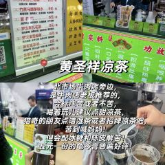 吴记煎包(一中店) User Photo