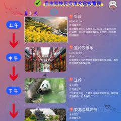 李坑·德馨居农家菜馆 User Photo