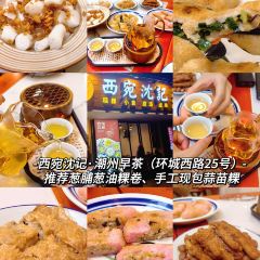 ZHENQIANJIE FERMENTED BEAN CURD CHICKEN WINGS User Photo
