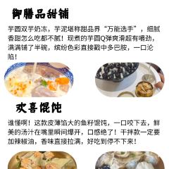 贤花饭店(韩乐坊东街店) 여행 사진