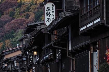 木曽奈良井宿きむら本店