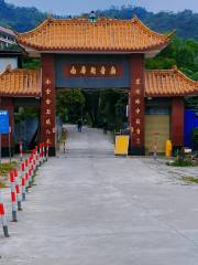 Nanping Guanyin Temple