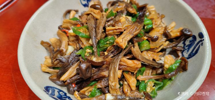 珍珠山民间菜