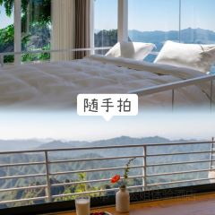 老君山枕云悬崖观景民宿·老君山顶2217云顶餐厅 User Photo