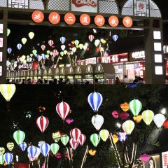 李老二羊蹄(二道街店) User Photo