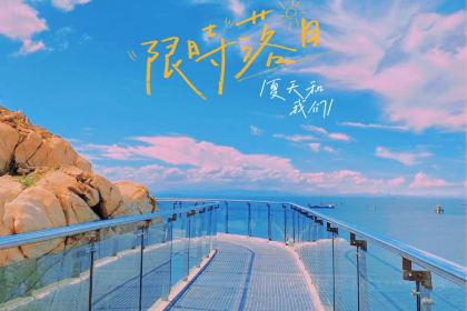 十三妹咸米时店