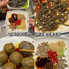 海底捞火锅(富田·新天地店) User Photo