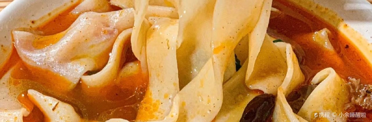 YANG ZHOU BAO ZI DIAN ZONG DIAN