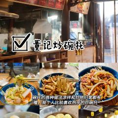 宫阙演绎酒吧(西大街中心店) User Photo