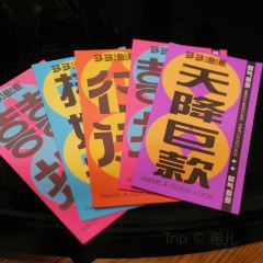 YUNTIANLOUGUODING 여행 사진