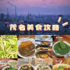 华清牛杂·炸紫薯(高州店) User Photo