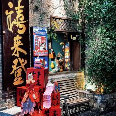 禧来登私房菜 User Photo