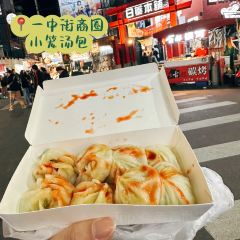 阿月紅茶冰 User Photo