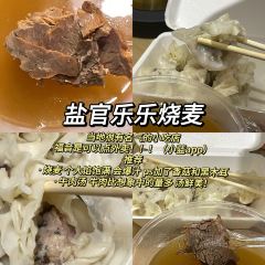 老厨面馆(海宁建设路店) User Photo