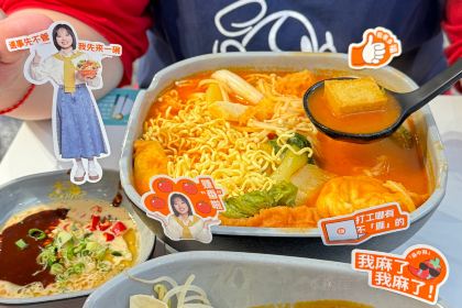 杨国福麻辣烫(五彩城店)