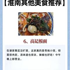 杯杯爽張用戶圖片