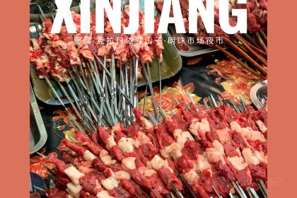 MING ZHU SHI CHANG YE SHI