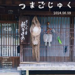 Kawakamiya 여행 사진