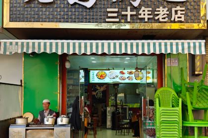 老马烤吧