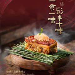 Cai Feng Lou User Photo