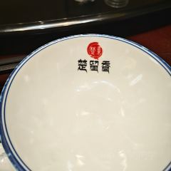 楚系楚留香·宜城菜 여행 사진