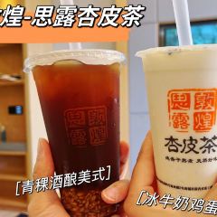 思露杏皮茶 User Photo
