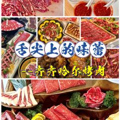 齐函杨佳清真烤肉(鑫海店) User Photo